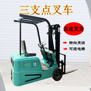 Three-Point Electric Forklift, Ride-On Hydraulic Balance Forklift, Exported Exclusively for Four-Wheel Electric Forklift Stackers