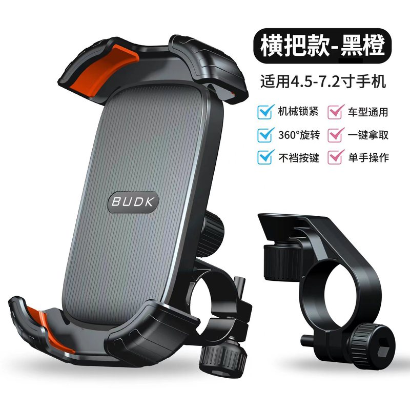 新型の電気自動車のオートバイのバックミラーの携帯電話の支柱の屋外の騎乗の防振の自転車のナビゲーション・ブラケットの工場|undefined