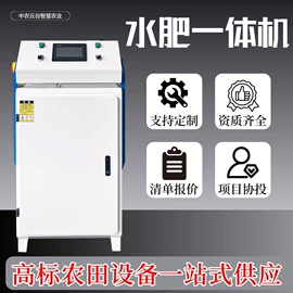 施肥机械;自动气象站;过滤器