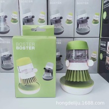 加液洗锅刷液压厨房用品灶台清洁刷家用硬毛清洗用刷洗锅的小刷子