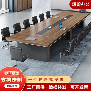 Стол офисной мебели Conference Simply и современный крупный табличный стол с длинным столом с длинным столом.