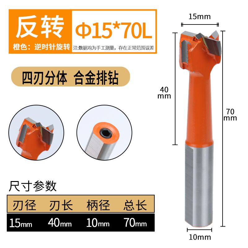 3 - en - 1 bisagra de perforación de fila de carpintería cabeza rotativa hacia adelante y hacia atrás perforación de agujero central de agujero expandido perforador de grado industrial