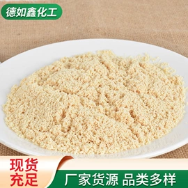 离子交换树脂;其它水族用品