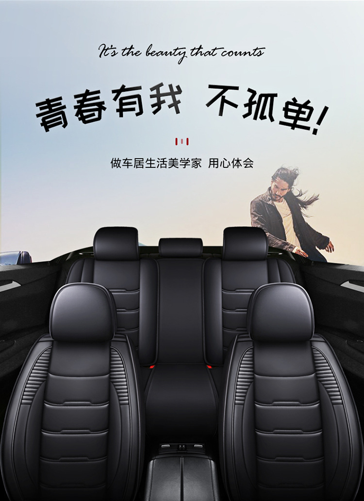 All-Inclusive Scimitar-Shaped Full Leather/Full Ice Silk All-Season Universal Car Seat Cushion Amazon Foreign Trade Wholesale Breathable and Comfortable