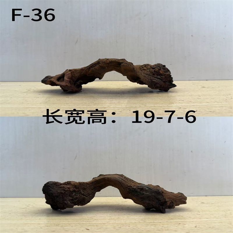沈木紫チーク水槽造園カメサンディング台瞬間沈没木の切り株小さな木の枝天然アーチ橋中空水槽|undefined