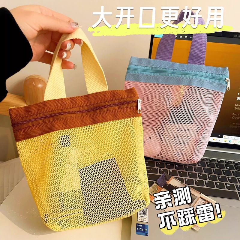 简约尼龙网纱收纳袋学生户外便携墨镜护肤品收纳包健身游泳洗漱包|undefined