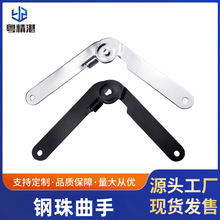 钢珠曲手9寸二折拉杆柜门活动支撑杆家具五金批发折叠门上翻曲手