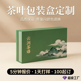 其他礼品包装;纸盒;烘焙包装