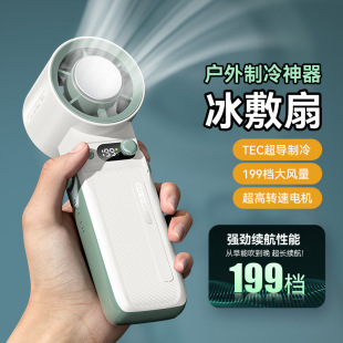 New 199 Handheld Turbo Cooling Small Fan Ice Compress High Speed Fan Portable Digital Display Folding Neck Fan