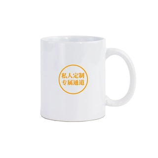 厂家定LOGO陶瓷马克杯图案卡通创意杯子白色涂层热升杯咖啡
