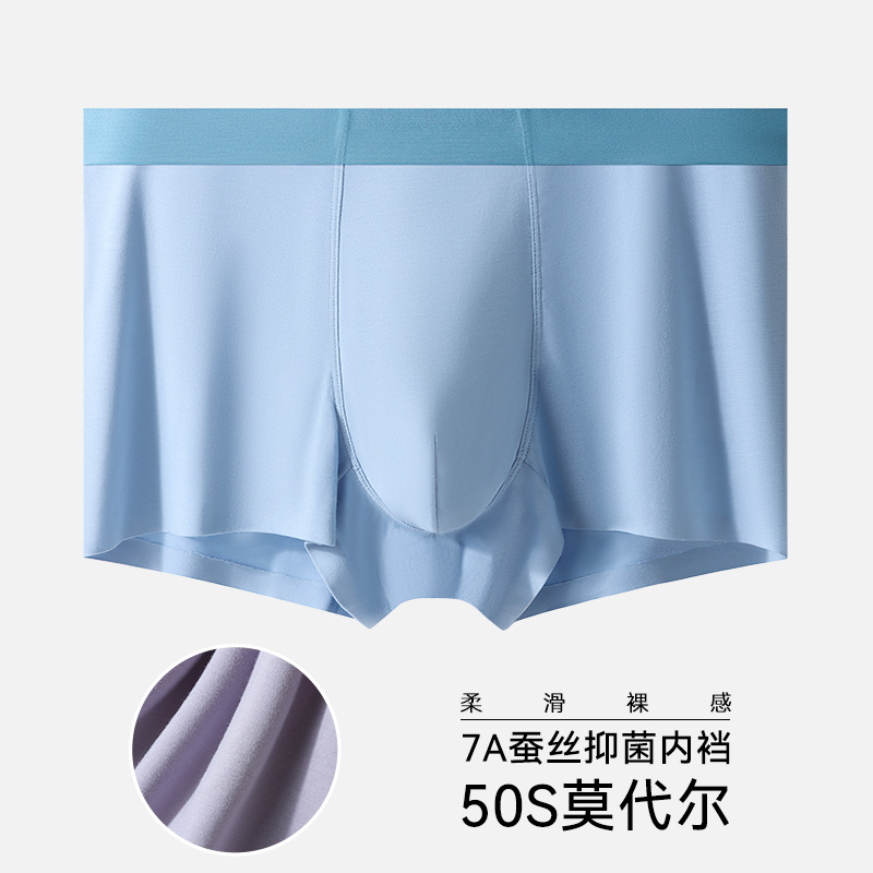 Ropa interior masculina primavera y verano ropa interior de seda de hielo modal transpirable sin costuras delgada 7a entrepierna antibacteriana calzoncillos bóxer de gran tamaño