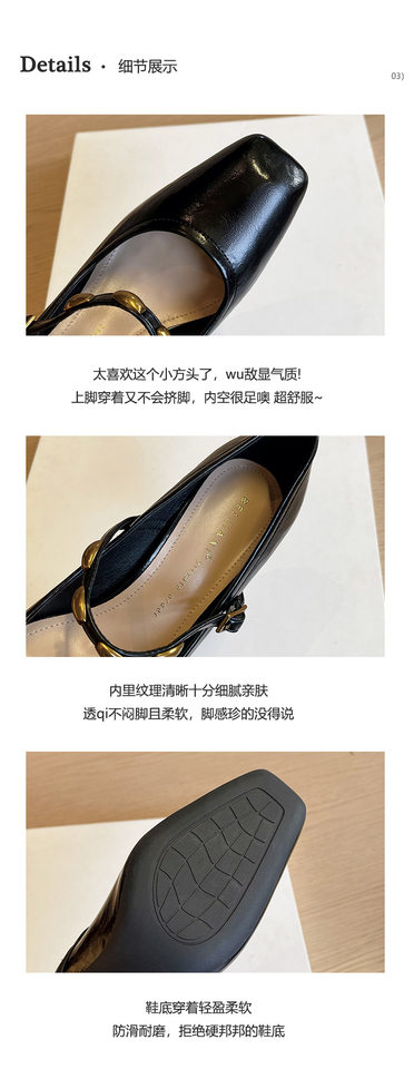 Giày cao gót nữ mũi vuông gót dày quai ngang thanh lịch đi làm, gót 6–8 cm — Màu trắng nhạt, rượu vang đỏ, đen chi tiết 5