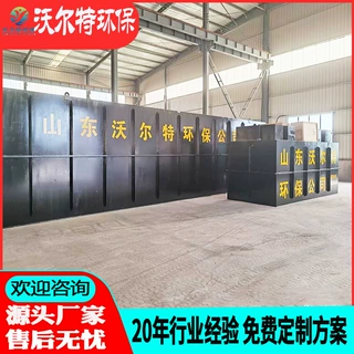 工业污水处理设备 光伏站区污水处理设备 埋地式污水处理设备