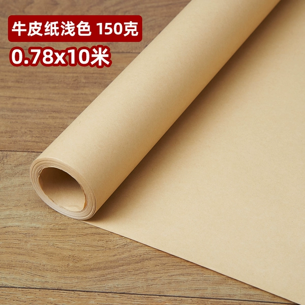 Leather, 150 gram, 10meter