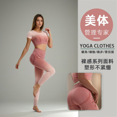 跨境瑜伽服防震運動短袖高腰夏季瑜伽服套裝女夏季運動套裝女歐美