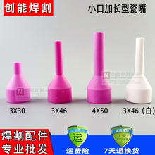 �廡�������QQ150A����3*30L 3*46���L�ɾ�150����4*50���쇊��