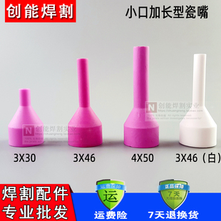 �廡�������QQ150A����3*30L 3*46���L�ɾ�150����4*50���쇊��