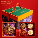 石斛礼盒装五拼西洋参礼盒见家长送长辈伴手礼年货中秋春节礼物