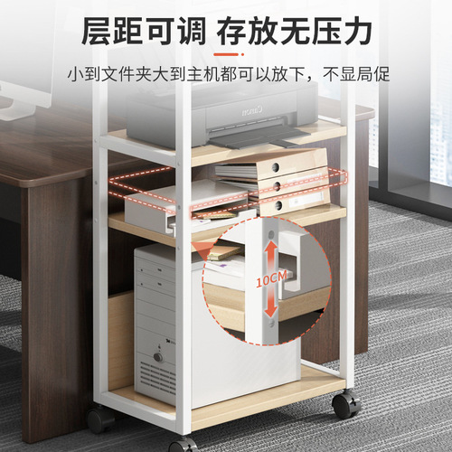 Movable bookshelf office printer storage rack multi-layer storage wheeled desktop small computer host bracket