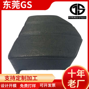 Manufacturer Customized Wholesale Pu Foam Self-Skinning Slow Rebound Various Special-Shaped Processing Embedded Screw Product Customization