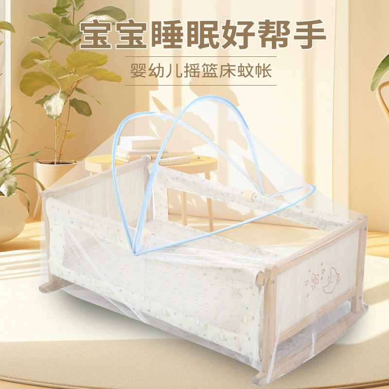 Детская кроватка москитная сетка колыбель детская москитная сетка с подставкой