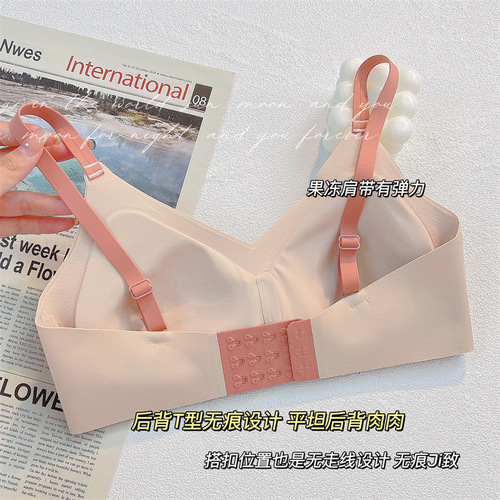 Genuine Japanese Fixed Cup Seamless Underwear Women's Small Breast Gathering Larger No Wire Bra Summer Thin Bra