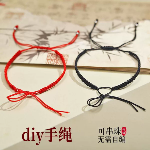 Semi-finished Handmade Woven Hand Rope Beaded Bracelet Flat Knot Woven Bracelet for Men and Women Red Rope Couple DIY Hand Rope