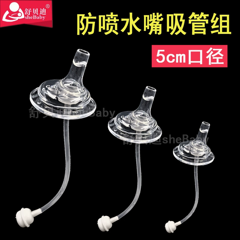 Универсальный молочный молочный аксессуар молочный молочный сосок