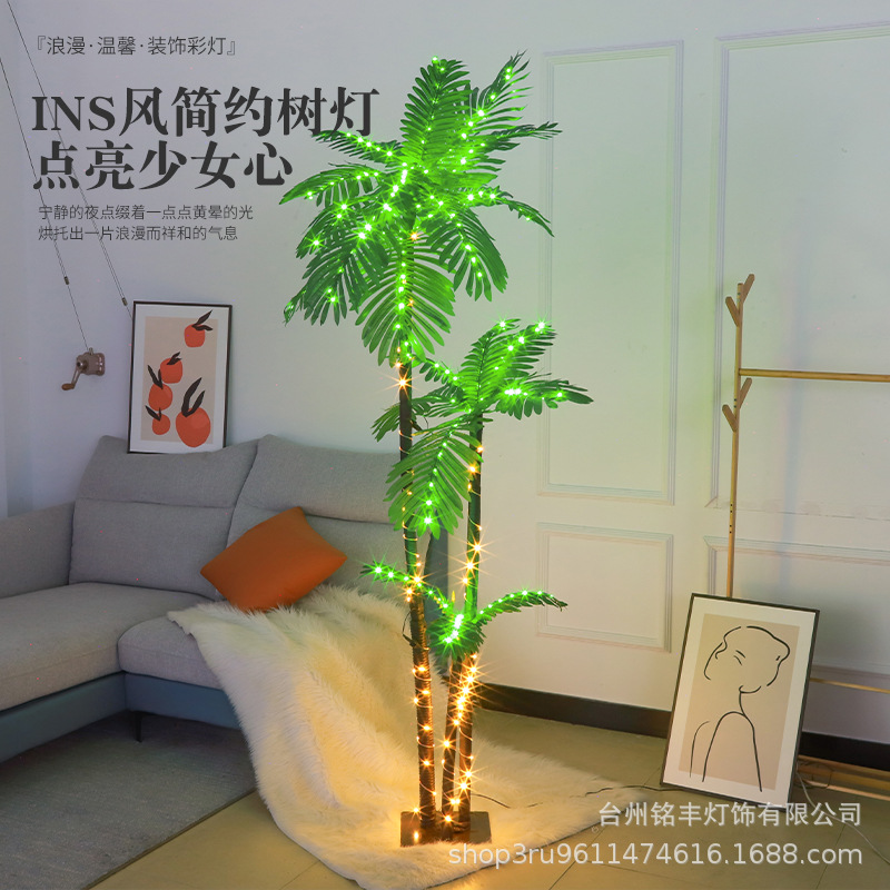 跨境新款仿真棕榈树灯户外公园商场亮化椰树灯露台庭院景观装饰灯