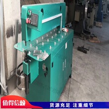 数控液压铆钉机 交通路牌铝板铆扣机 不锈钢门牌铭牌全自动打钉机