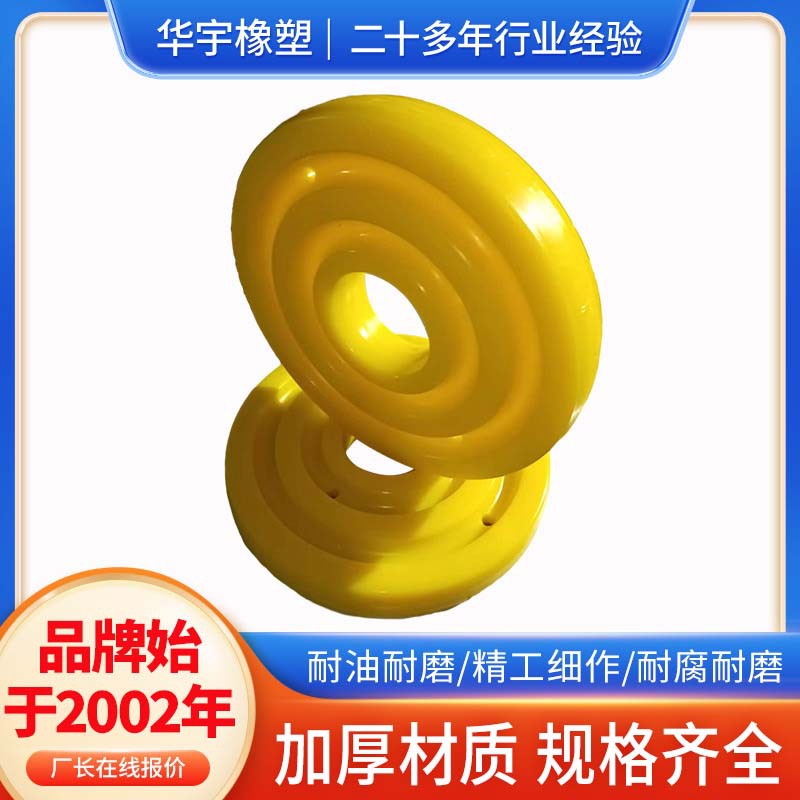 聚氨酯牛筋垫片聚氨酯异性垫片耐磨型聚氨酯垫片聚氨酯弹性垫垫片