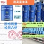 耐热耐高温自干高温银粉漆