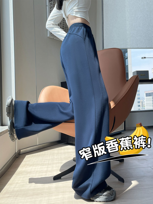 窄版香蕉运动裤子女2025新款秋季小个子休闲慵懒直筒卫裤阔腿长裤|undefined