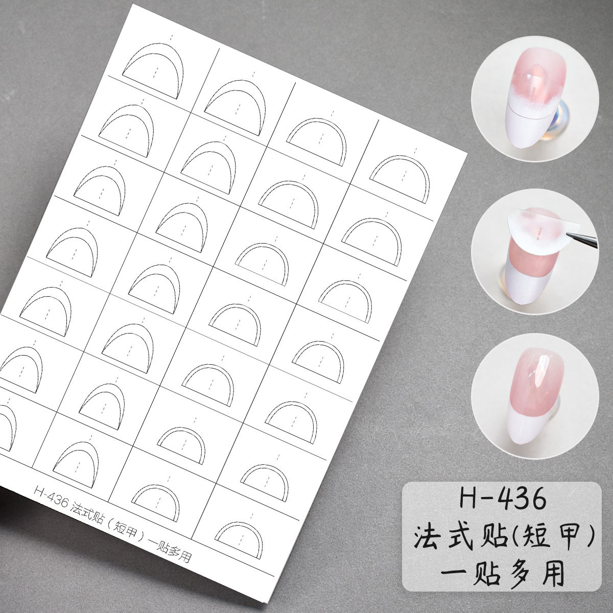 H-436 french cutout [new & improved, oversized]