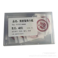 �羳��������Ŵ�׼���ӡ�����z�^�N42öһ��