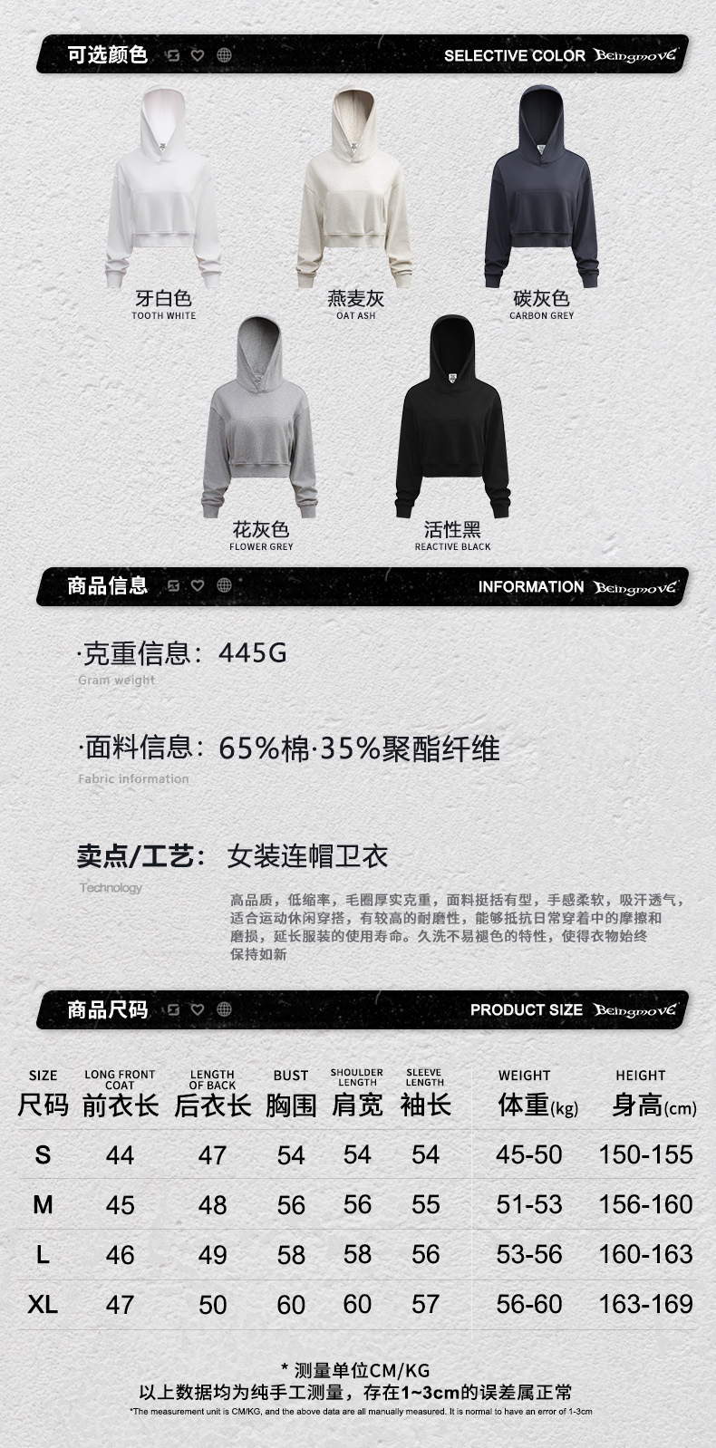 信息尺码小店.jpg