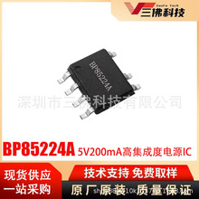 BP85224A���S��ԴSOP7���b����1600V�������O��5V200mA�ԴICоƬ