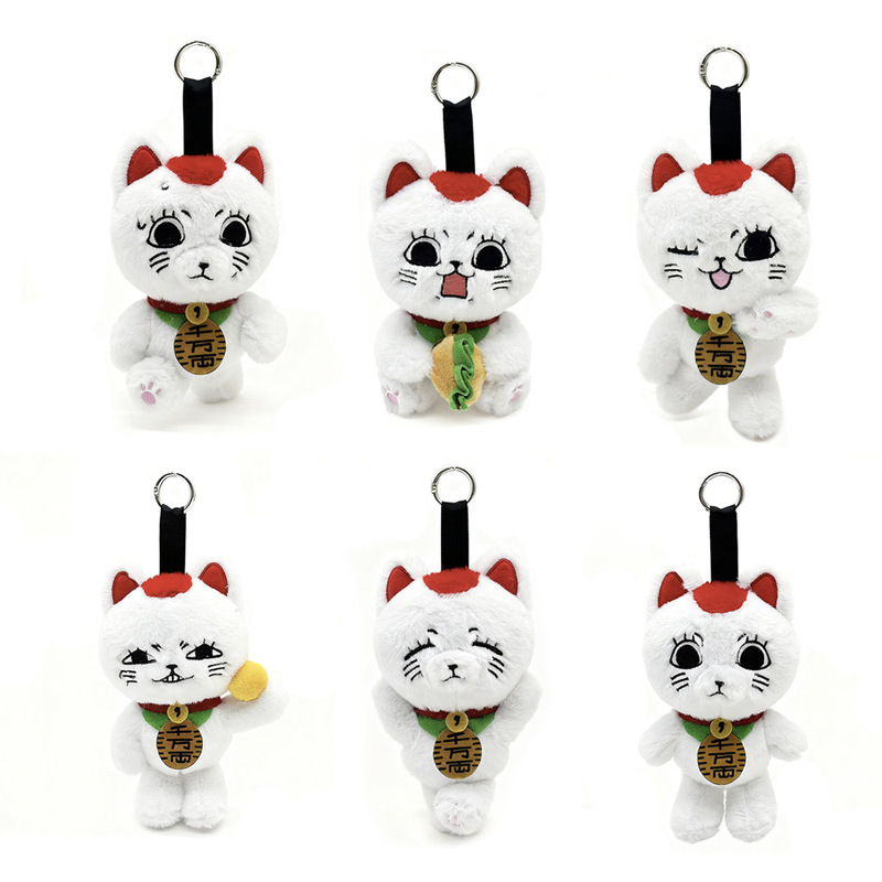 Cross-Border Clearance Sale Dan Dadan Dandadan Plush Bold Lucky Cat Pendant Plush Toy