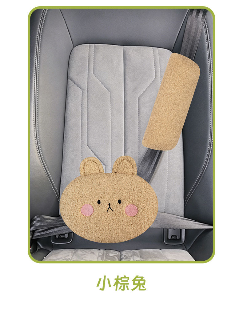 Cross-Border Children's Cartoon Car Seatbelt Shoulder Pads, Cute Plush Shoulder Protectors, Seatbelt Anti-Neck-Strangling Car Accessories