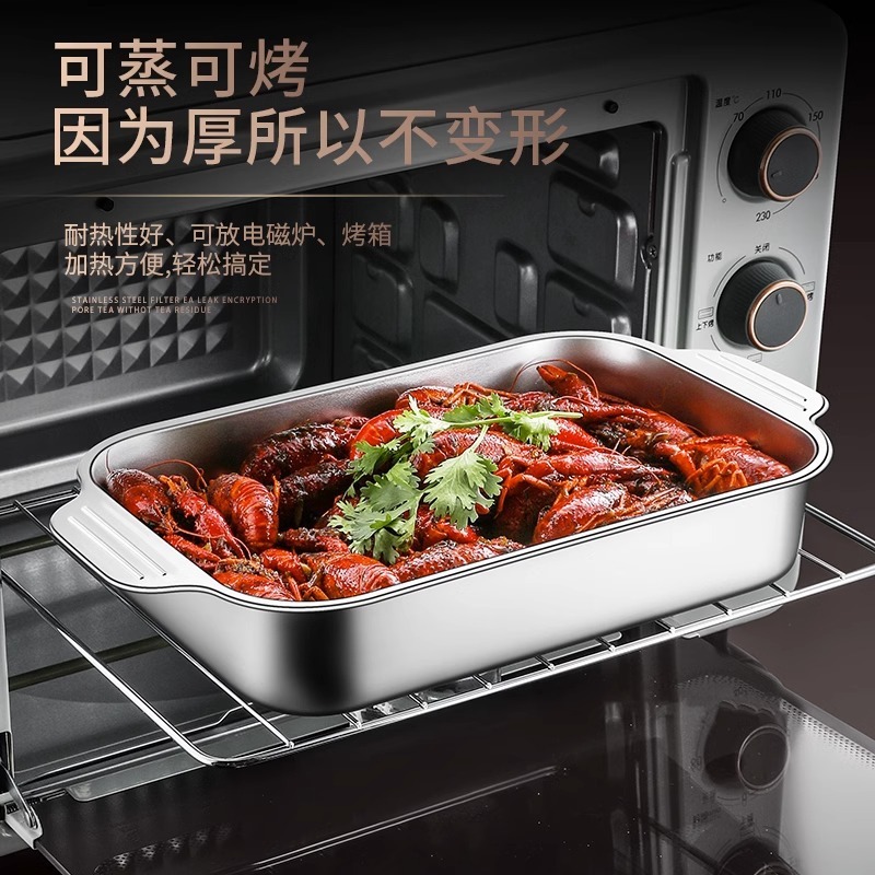 不锈钢烤鱼盘长方形家用深盘商用托盘烤盘电磁炉专用烤鱼炉不粘盘|undefined