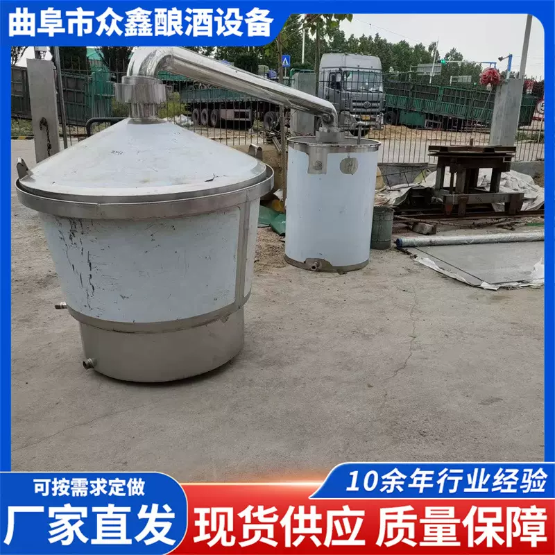 白酒设备不锈钢蒸锅蒸馏酿酒设备 分体式自动卸料吊锅蒸馏酿酒器
