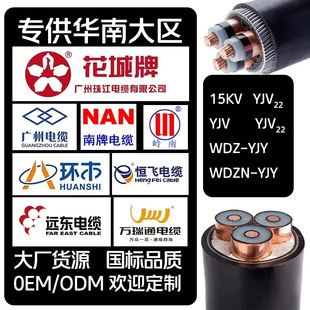 ���˻����齭�V����|��������z�b�����|YJV22���̶� ��