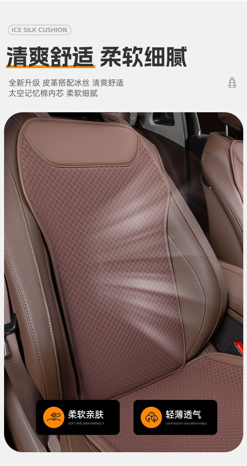 Hot-Selling Car Seat Cushion, Universal for All Seasons, High-End Ice Silk Single-Piece Comfortable Non-Slip Summer Cooling Pad, Direct Sales from the Manufacturer
