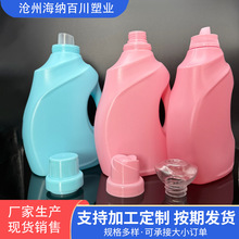 洗衣液塑料瓶1升2升洗手液消毒液塑料瓶PE材质化工桶带盖厂家批发