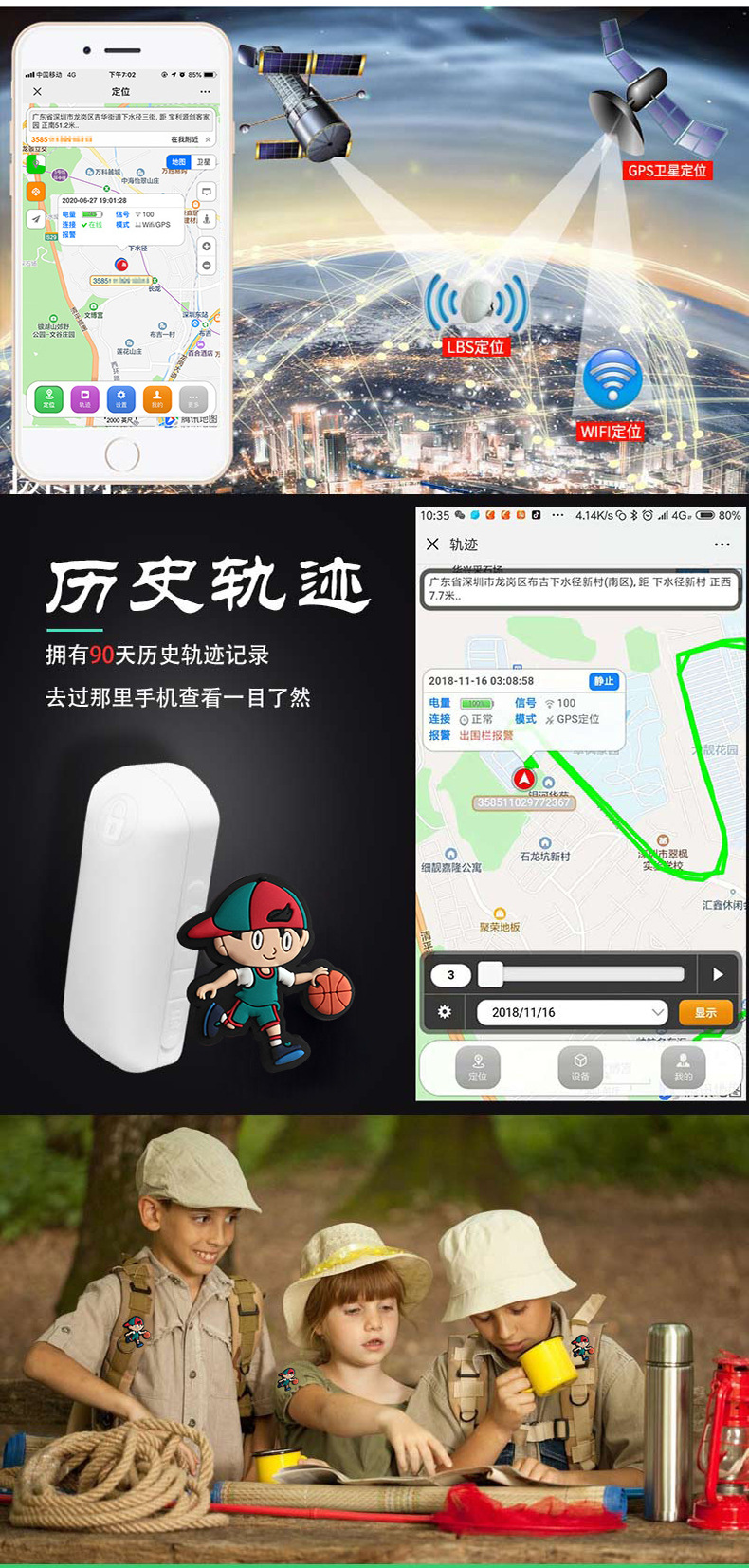 Gps Beidou Elderly and Children Locator Bao Kangyuan Anti-Vandalism Gps Phone Button Anti-Lost Locator