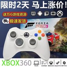 XBOX360�Α��ֱ��о���X�ҕsteamͨ��USB���԰�CNBA2K�p�˳���