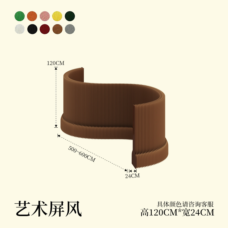 源头工厂风琴纸屏风隔断墙展会办公室服装店直播背景墙可折叠移动|undefined