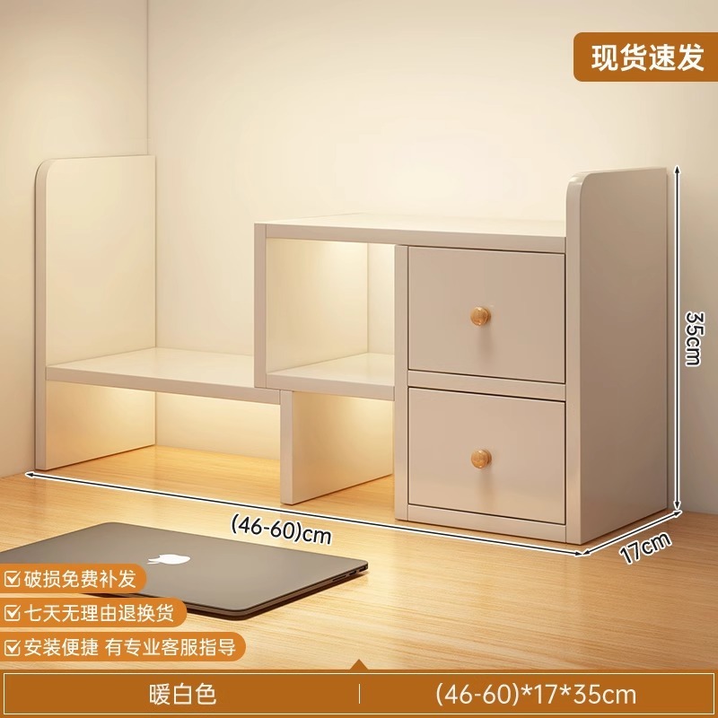 デスクトップ本棚デスク収納ラックデスク収納ラック学生寮収納ラックデスク化粧品収納ラック|undefined