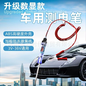 Car Digital Display Electric Pen Circuit Tester 6V/12V/24V Suitable for Car Batteries Multi-Function Induction Test Pen
