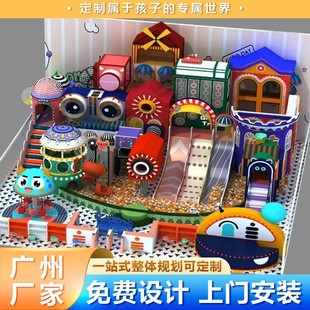 Large Naughty Castle Kidsren's Playground Indoor Playground Equipment Kindergarten Amusement Park Soft Slide Facilities